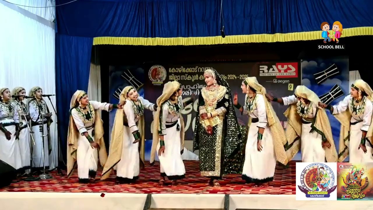 സത്യജമാലിൻറെ നിക്കാഹിൻ രാവിലായ് - ഒപ്പന | Kozhikode District Kalolsavam Oppana