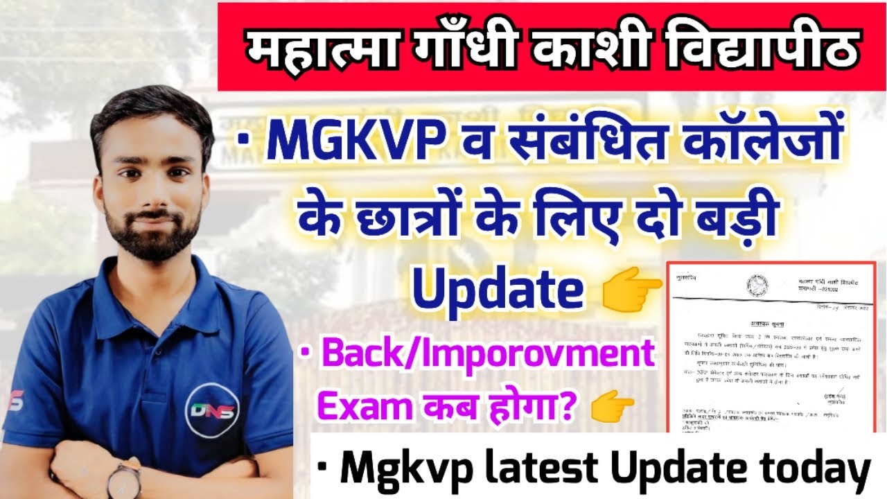 MGKVP Latest Update Today || @DNSEducare  || @dnsugclasses6140