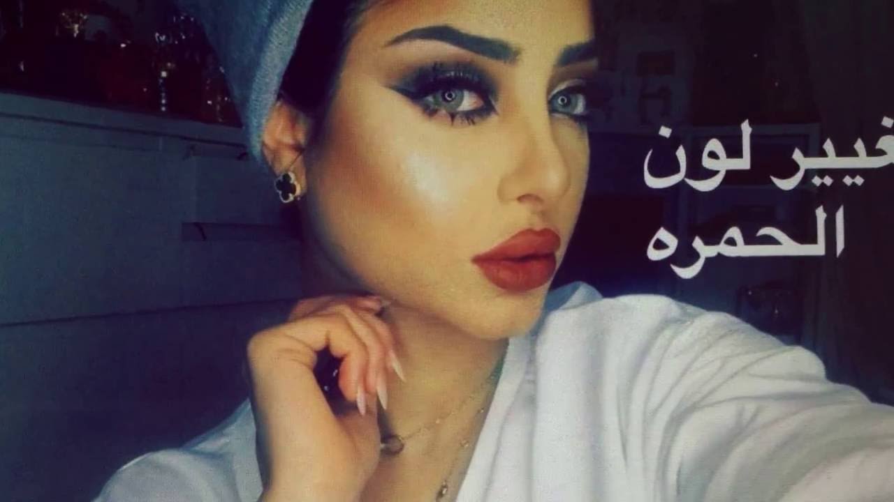 مكياج مميز للاعراس والسهرات لخبيره التجميل الكويتيه غدير سلطان