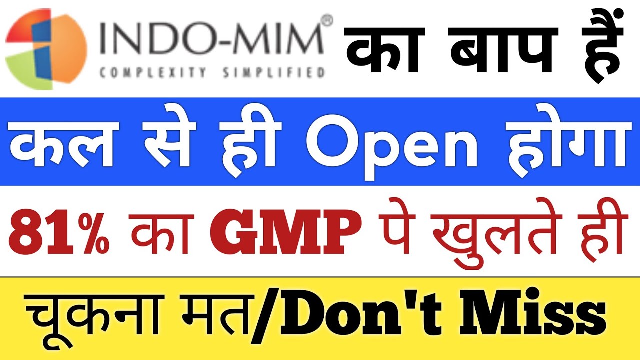 Indo-MIM IPO का बाप हैं | IPO GMP Today | IPO News GMP | Upcoming IPO in July 2026 Stock Market Tak