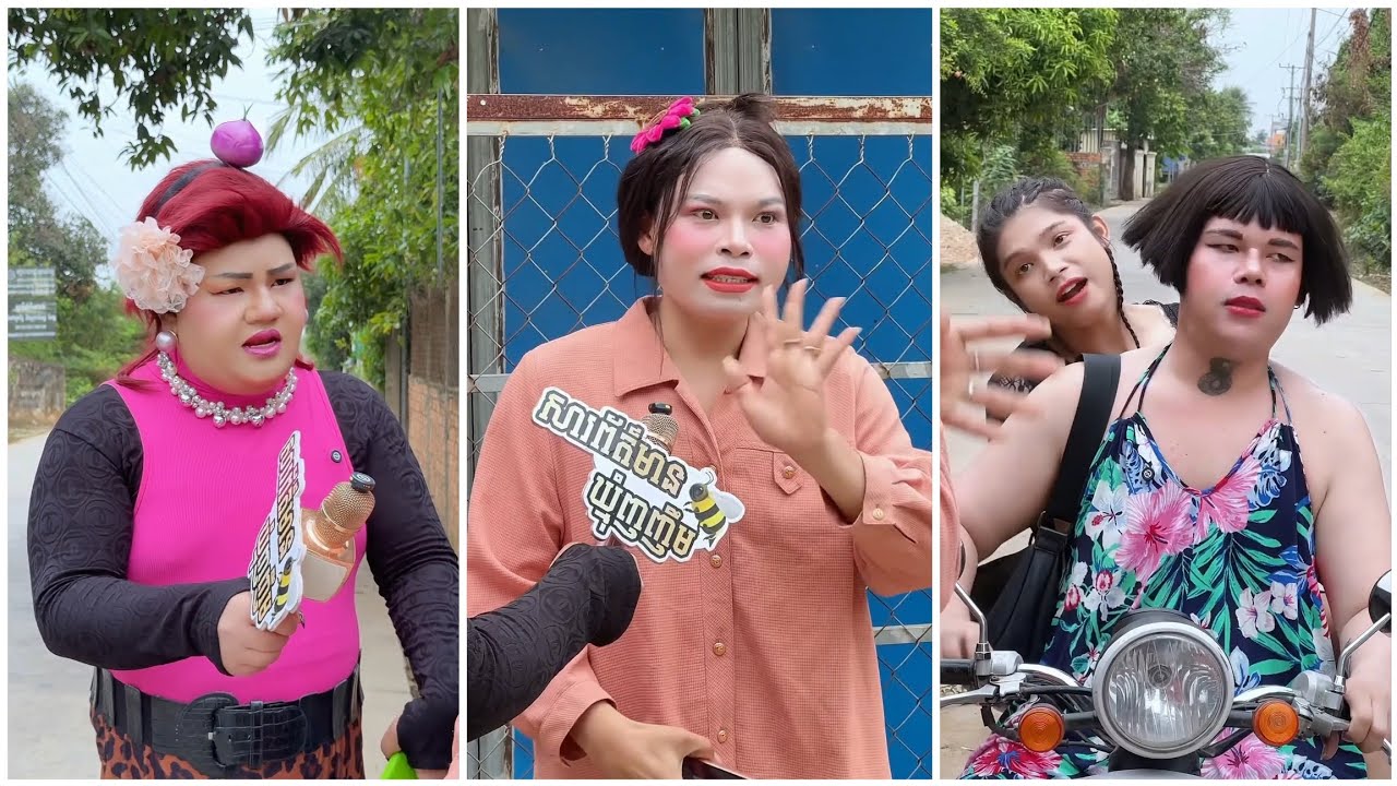 ចាញ់/បោក location 😆     