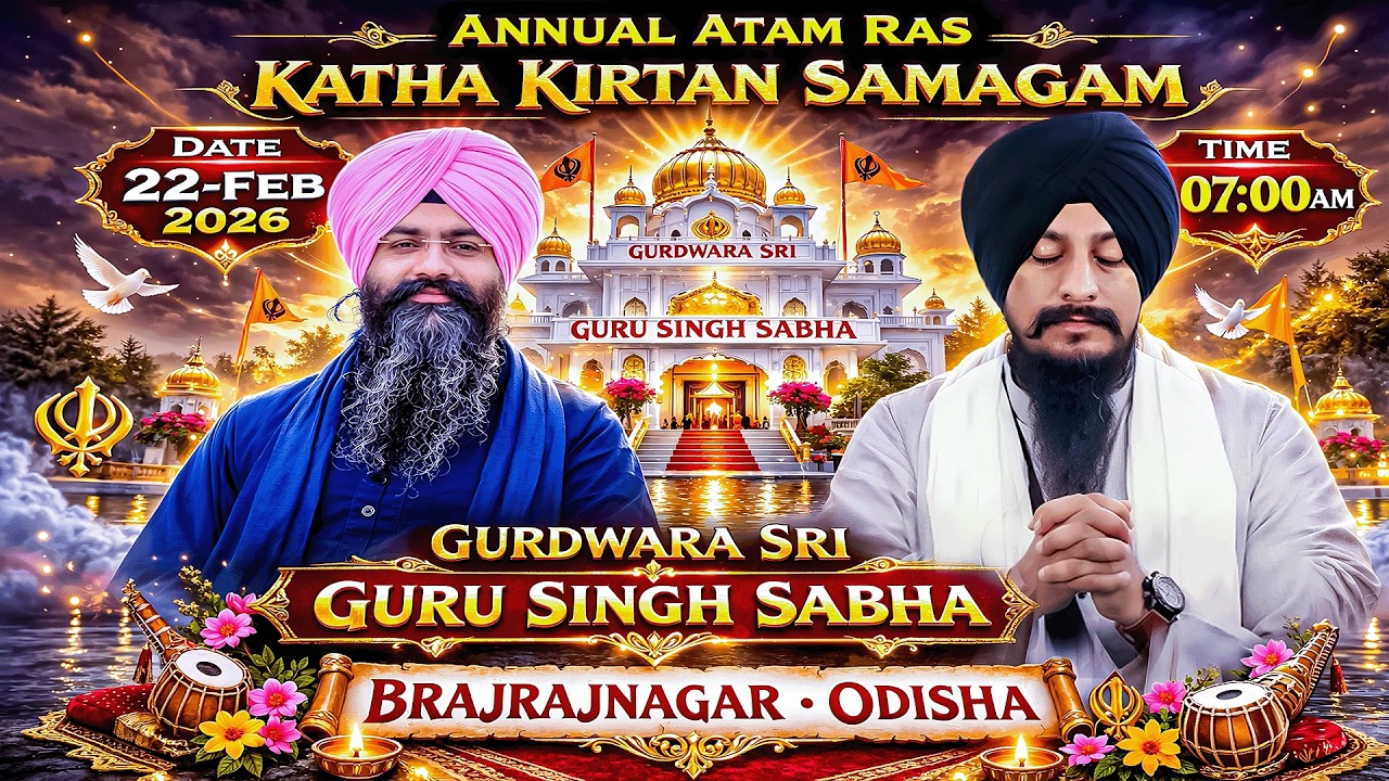 🔴Gurdwara Brajrajnagar Odisha Live || Annual Atam Ras Katha Kirtan Samagam Day-2 Morning