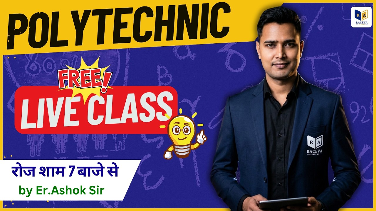 POLYTECHNIC ENTRANCE EXAM 2026 FREE LIVE CLASS 🔴