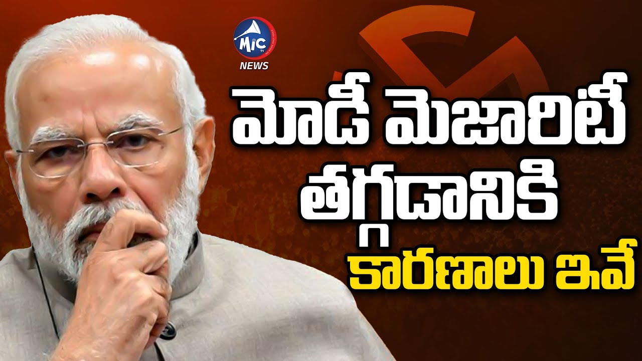 Buchanna Analysis On Reasons That Effects Modi's Majority || NDA || INDIA || Mic TV News