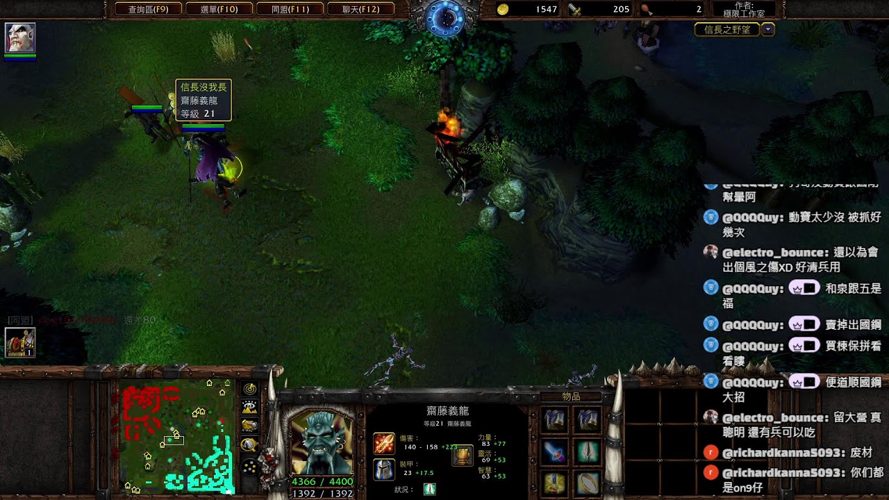 魔獸爭霸實況-信長12.5c--你第一天上班就遲到-給我一個理由-跟你說你也不信-我不想解釋