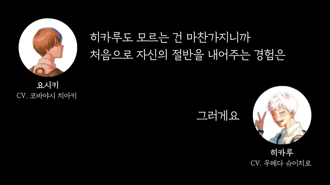 [히카루가 죽은 여름] 제7화 「결의」 아후레코 애프터 토크｜코바야시 치아키・우메다 슈이치로 (한글 자막)