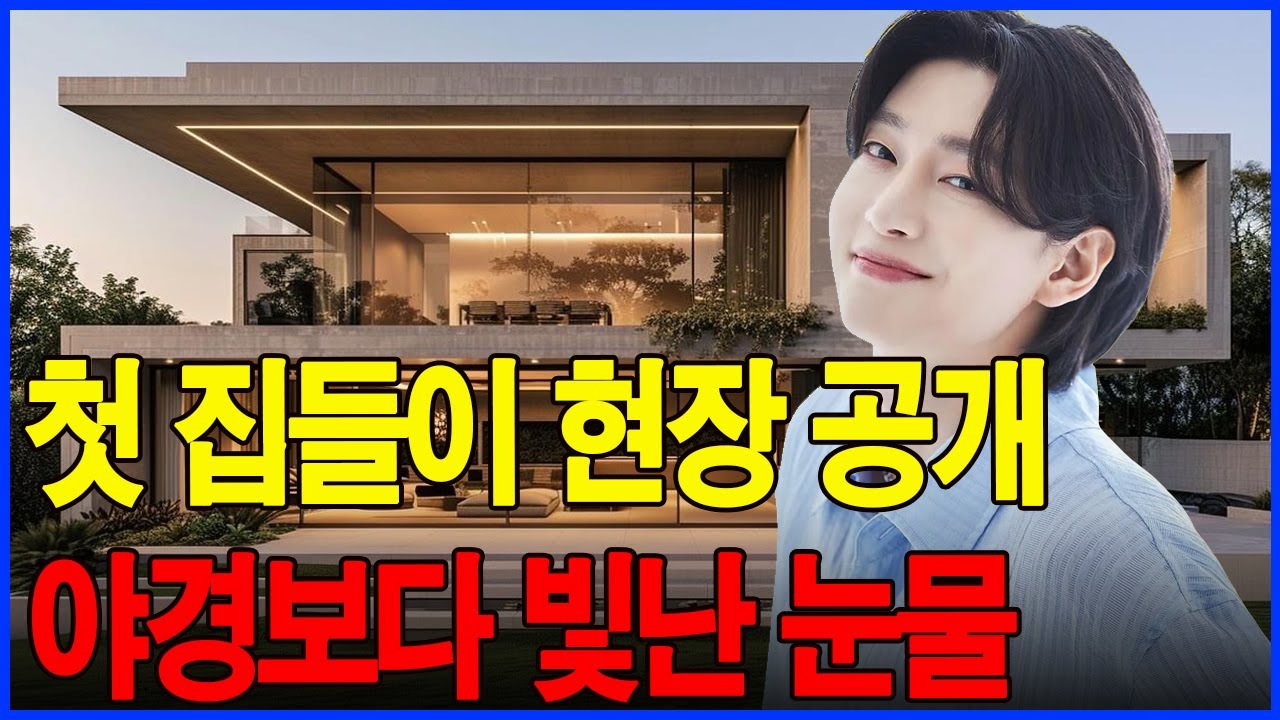 [단독] “7년 무명 끝에 마련한 첫 집… 김용빈, 할머니 떠올리며 울다”