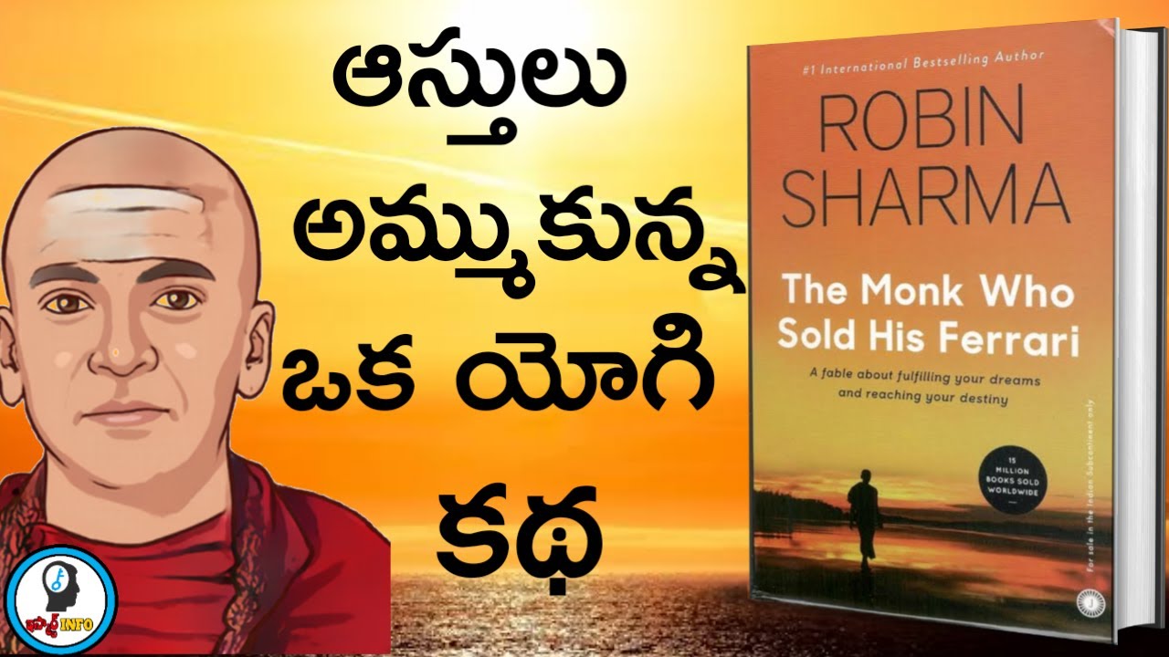 The Monk Who Sold His Ferrari | Robin Sharma | IsmartInfo