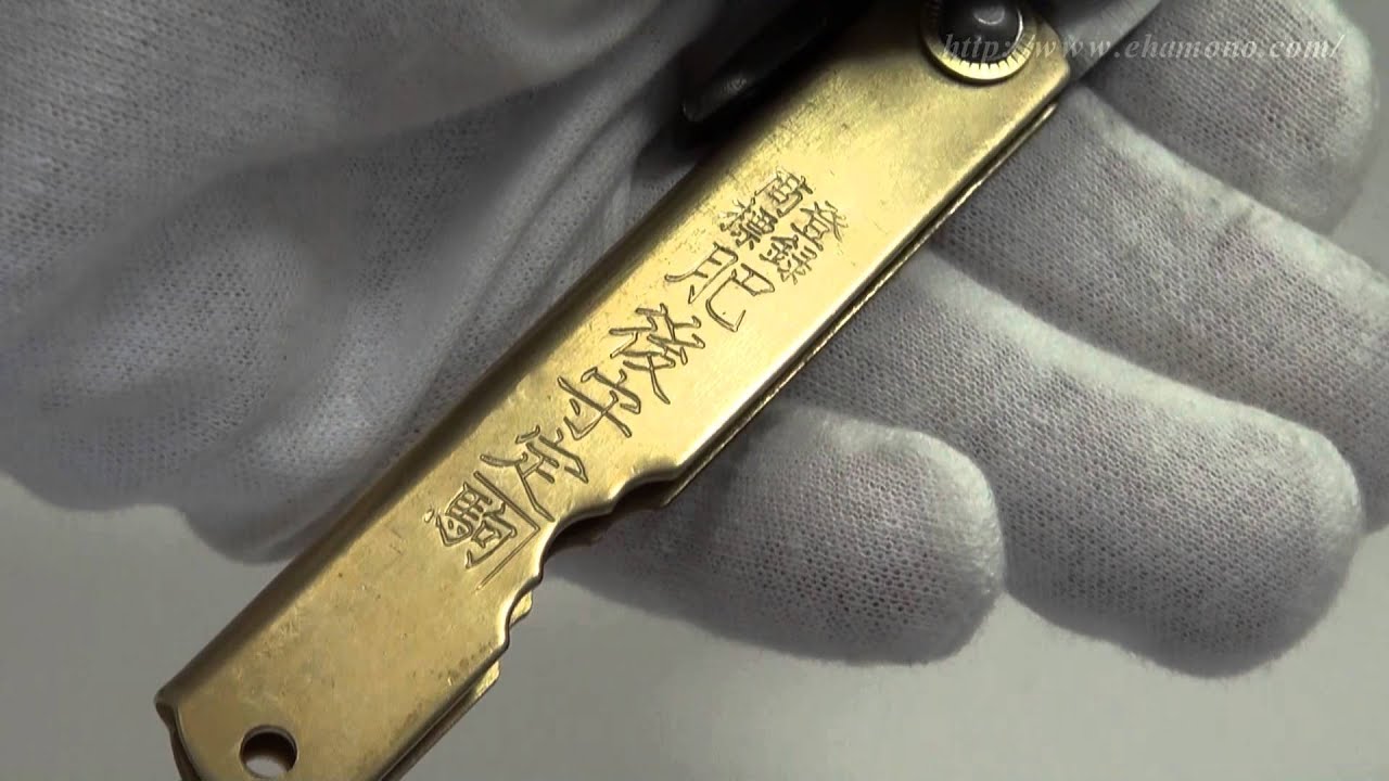肥後守（ひごのかみ）特選桐箱入り＆特別鍛造 HIGONO-KAMI KNIFE