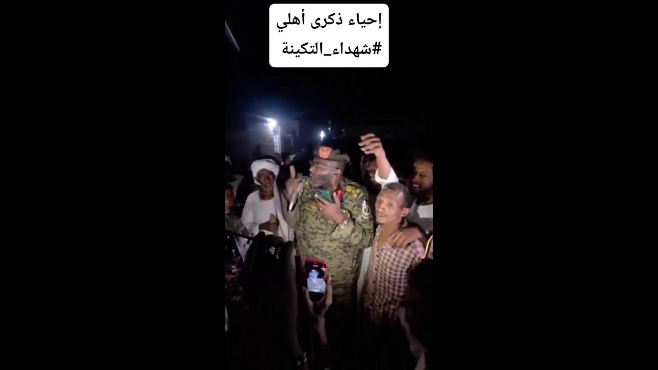 طارق كجاب | إحياء ذكرى شهداء التكينة #شهداء_التكينة