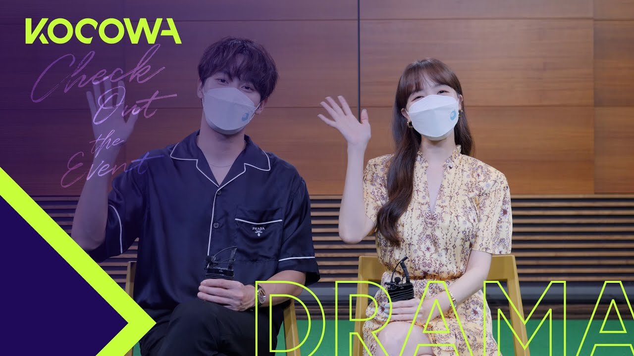 [Exclusive InterviewㅣCheck Out the Event] Bang Min Ah ❤️ Kwon Hwa Woon