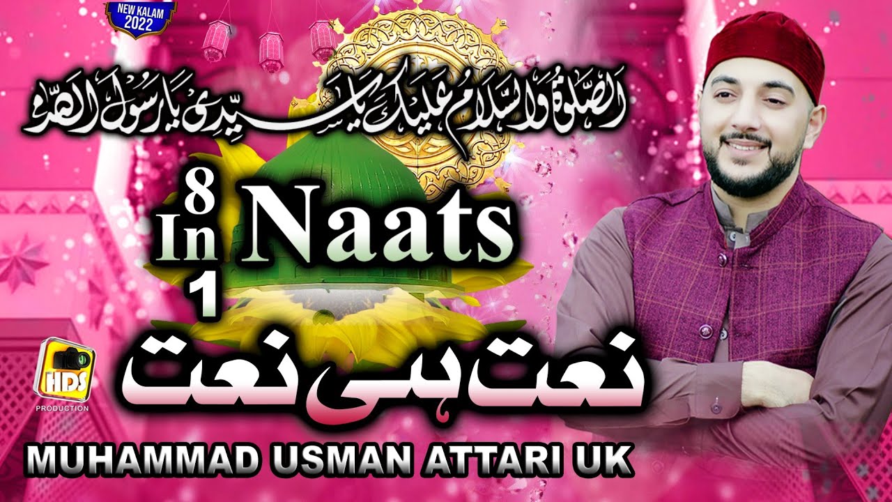 New Salaam Medley 2022 | 8 Naats in 1 | Official Naat Video | Usman Attari