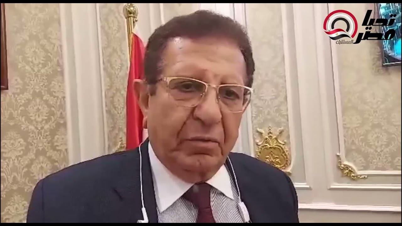 النائب يسرى المغازى رئيس لجنة الشئون العربية يتحدث لتحيا مصر بعد إعادة انتخابه بدور الانعقاد