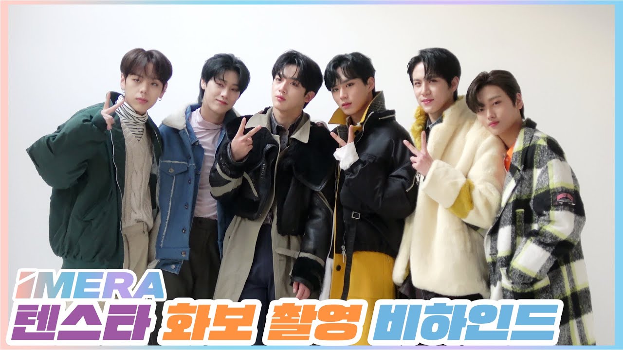 [IMERA] EP.13 TENSTAR Photoshot Behind l 텐스타 화보 촬영 비하인드