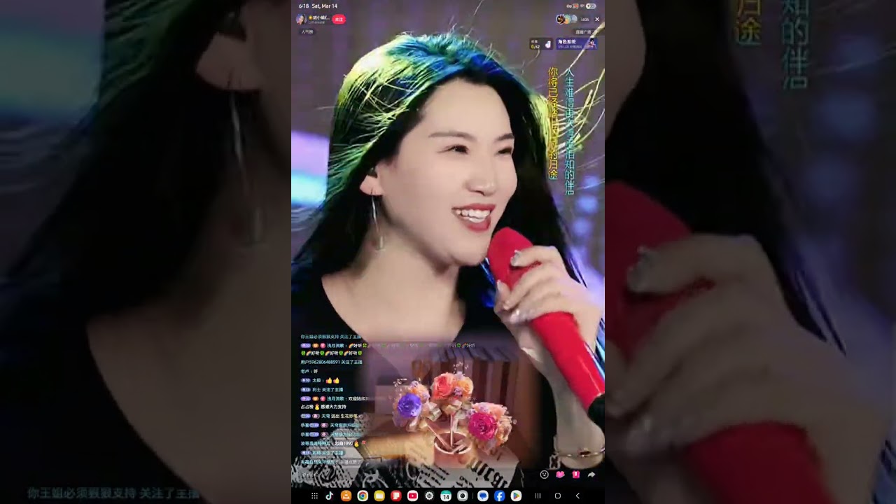 ☀️胡小娟《晚5点半》  March 14, 2026