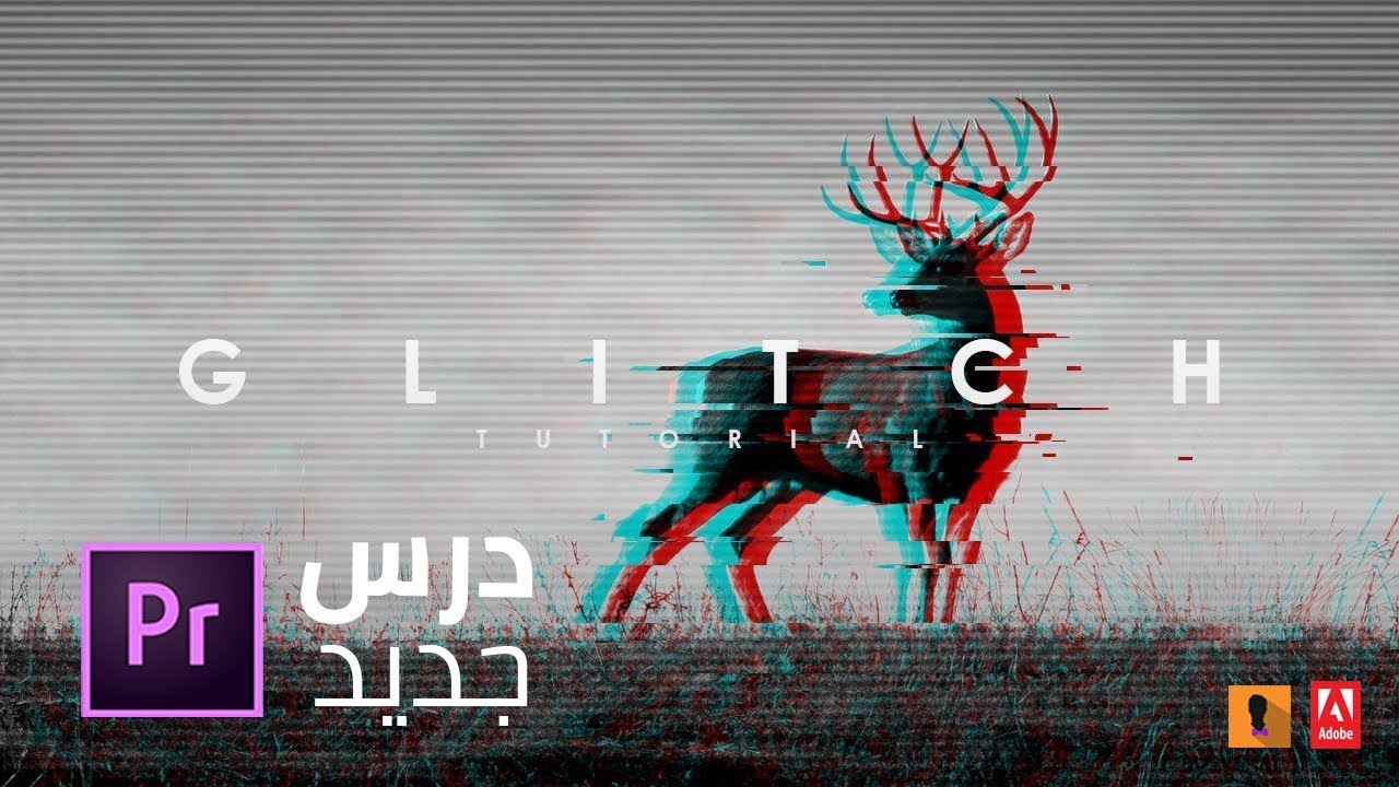 عمل تأثير الجليتش بكل أحترافيه علي برنامج ادوبي بريمير | Add glitch effect