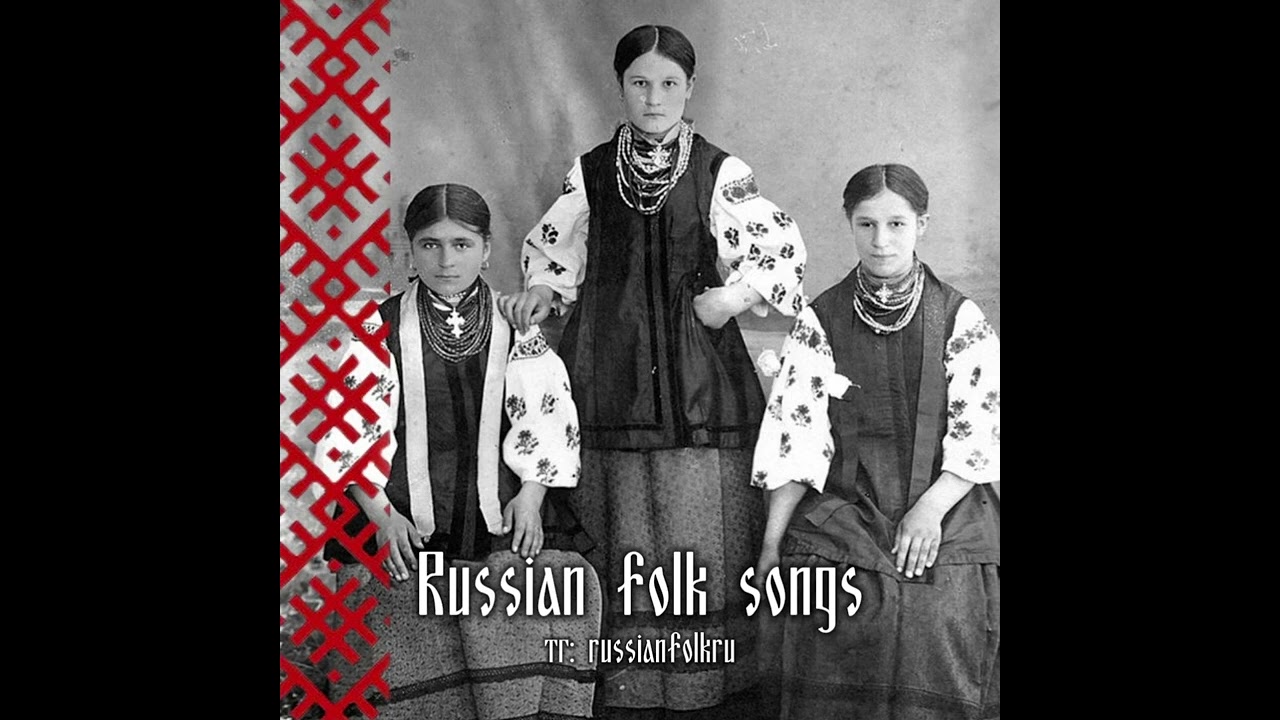 ОЙ, ДА ВЕТЕР С ПОЛЯ, ТУМАН С МОРЯ — Russian folk lyrical song