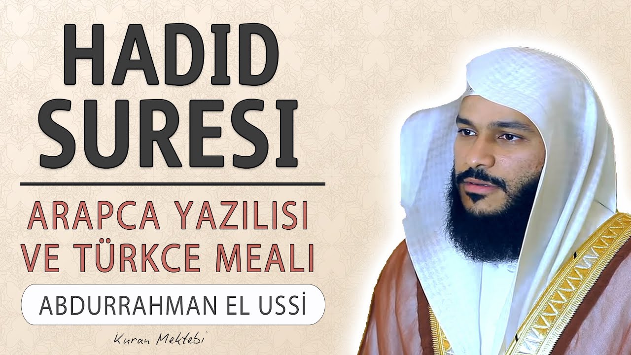 Hadid suresi anlamı dinle Abdurrahman el Ussi (Hadid suresi arapça yazılışı okunuşu ve meali)