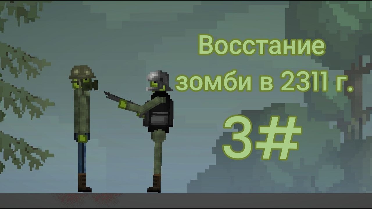 Мини-Сериал 