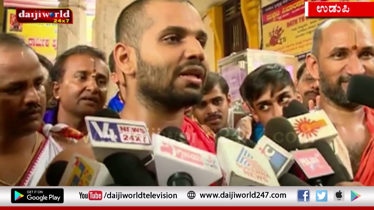 Udupi: Historic - 250-year-old rivalry ends as Sode & Subramanya Maths reconcile