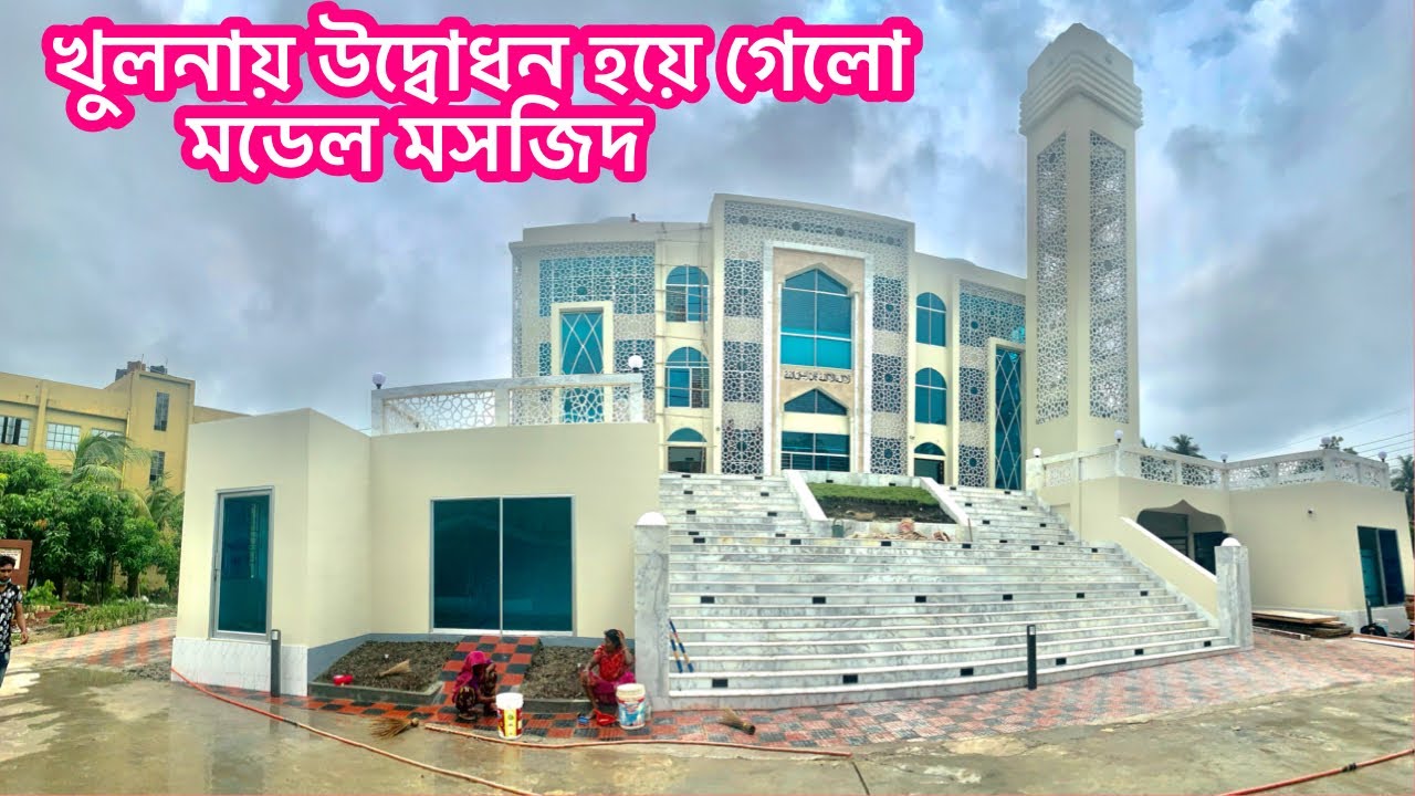 Beautiful Model Mosjid Khulna | Khulna Alia Madrasa | Khulna | Riders Eye Bangladesh |