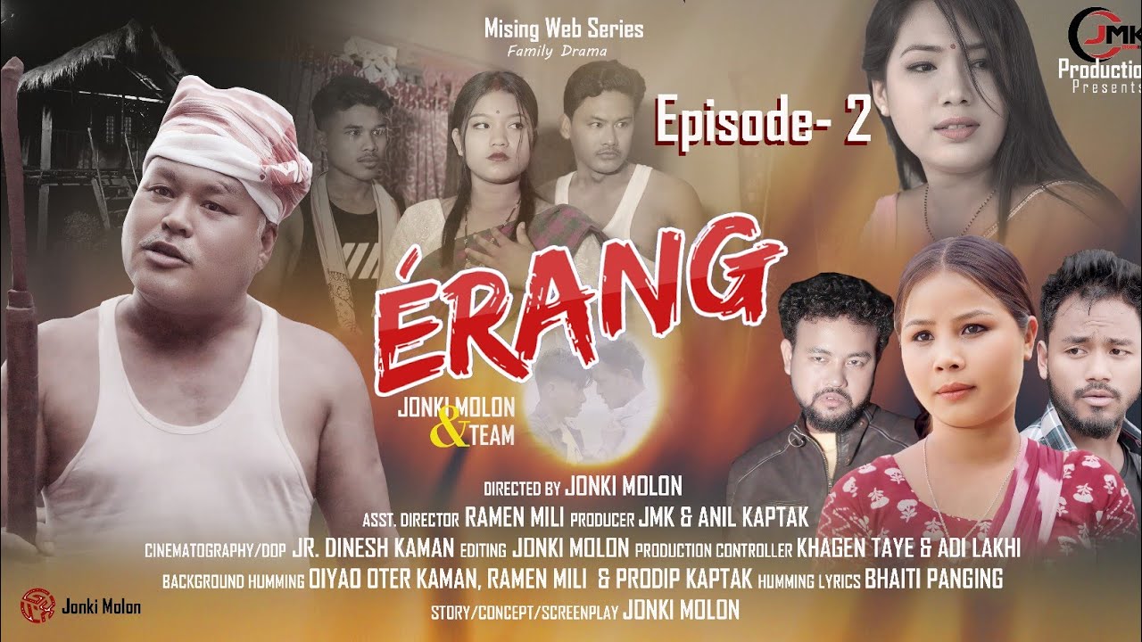 ERANG Episode-2 l New Mising Web Series l Jonki Molon l Romeo Ranjan l Anil l Sandita l Jmk entert.