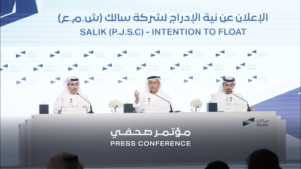 Salik PJSC - Press Conference | سالك (ش.م.ع) - مؤتمر صحفي