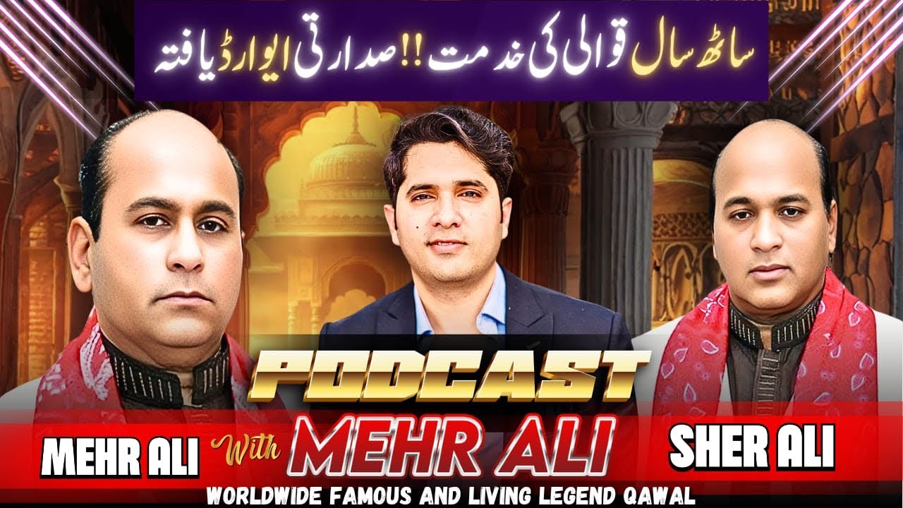 60 Years of Qawwali Presidential Award Winner 🎹🌟| Podcast with Living Legend Ustad Mehr Ali Khan 🎙️