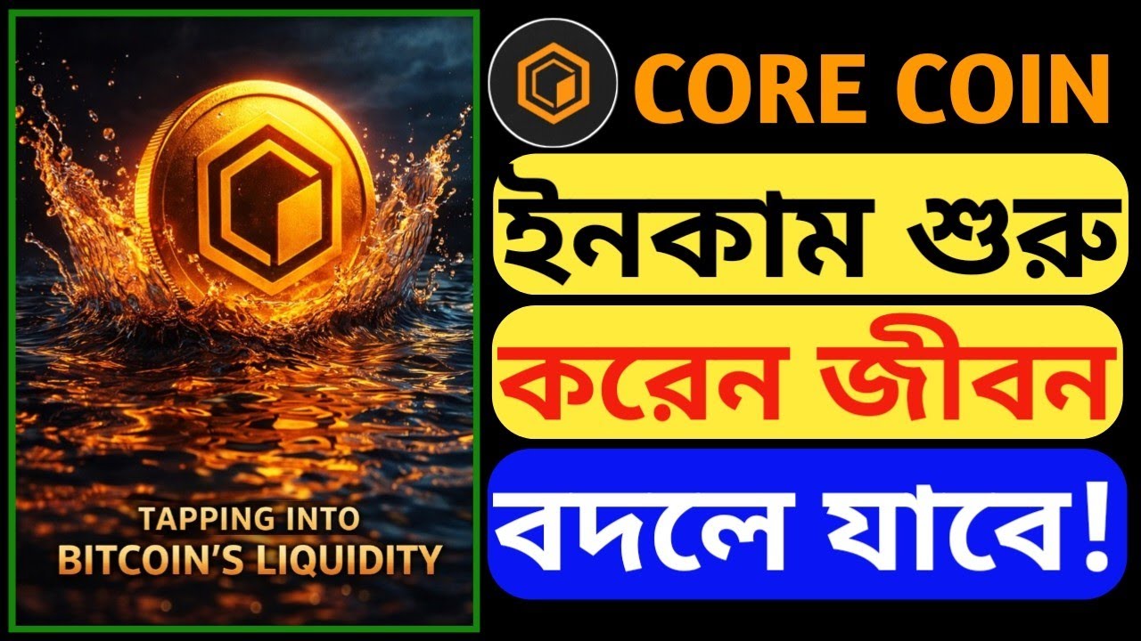 Core Coin New Update Satoshi App Satoshi Mining App Satoshi New Update Today Bitcoin Liquidity CORE
