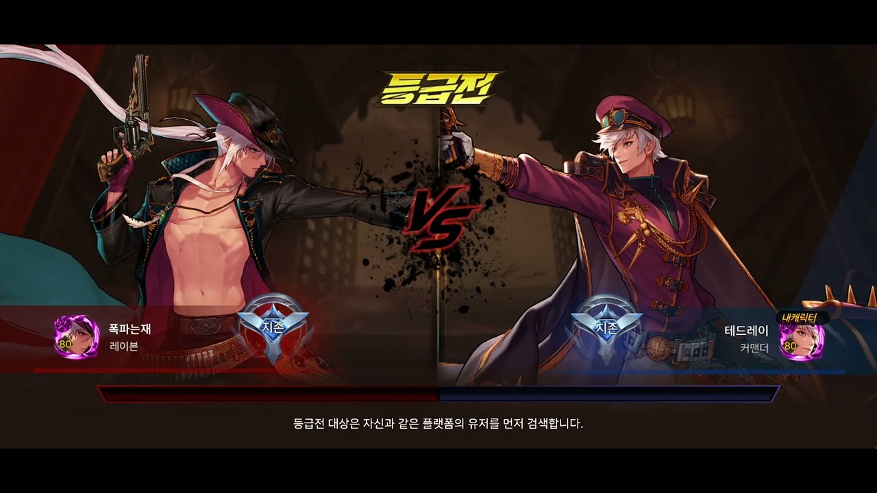 던파 모바일 남스핏 결장