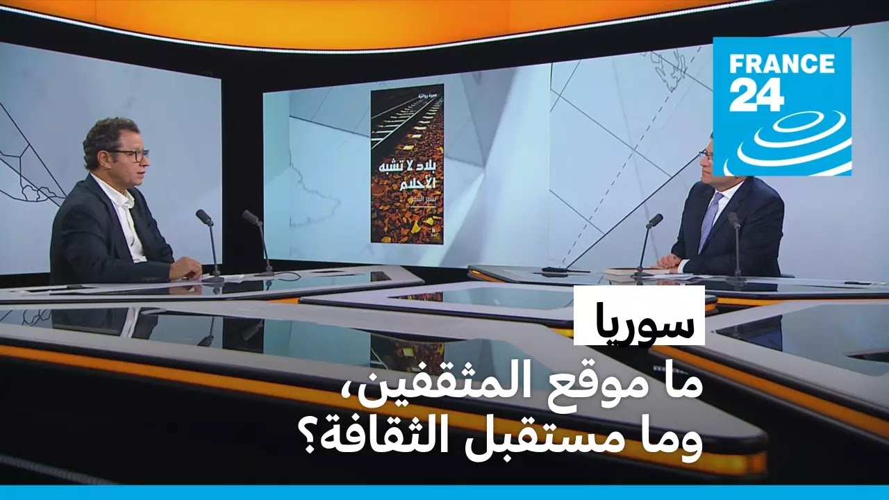 بشير البكر: لماذا سوريا هي 