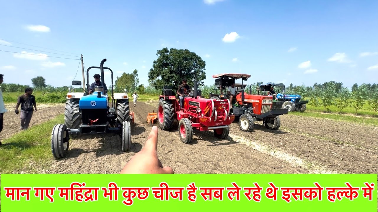 First राउंड में हुवा था धोखा 