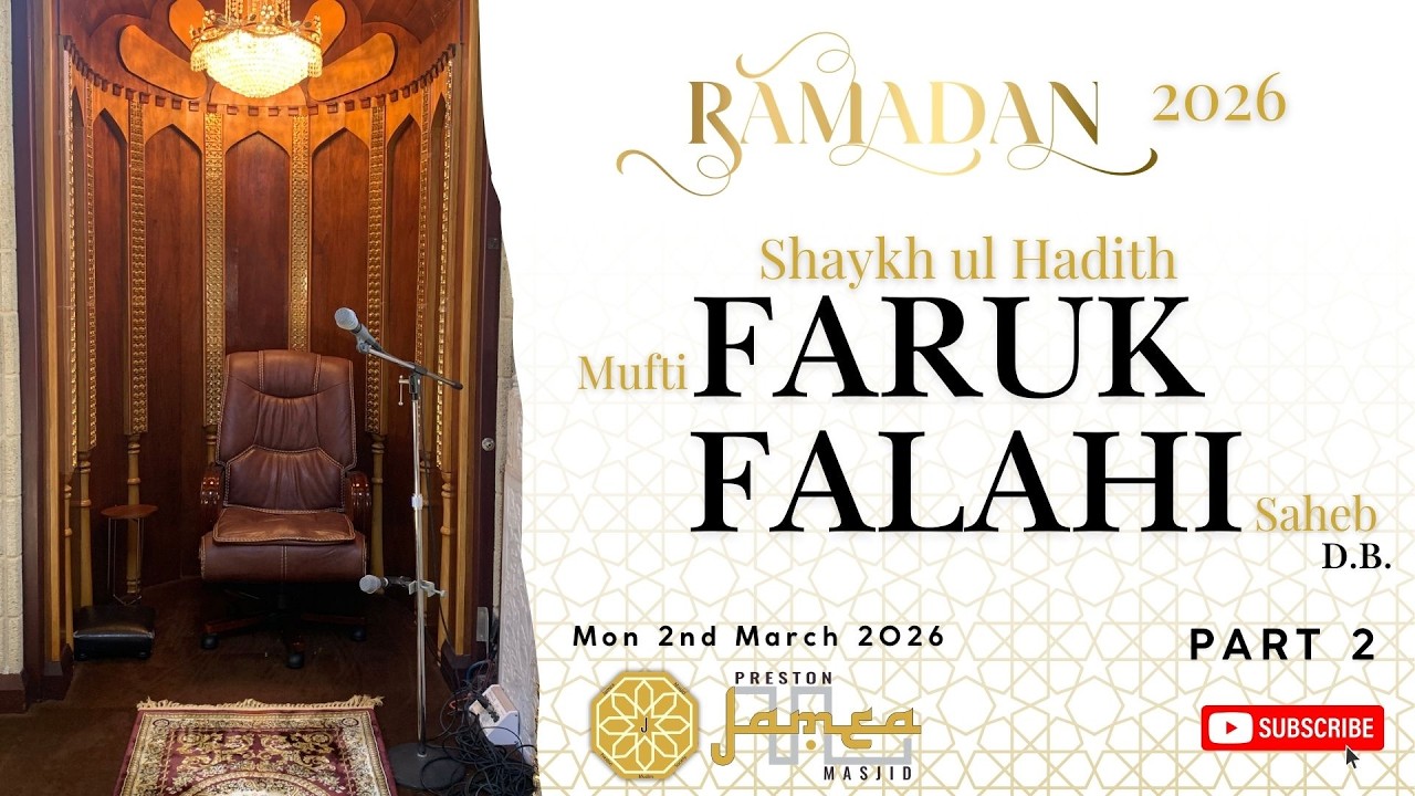 Isha - 14th Ramadhan  (1447)
