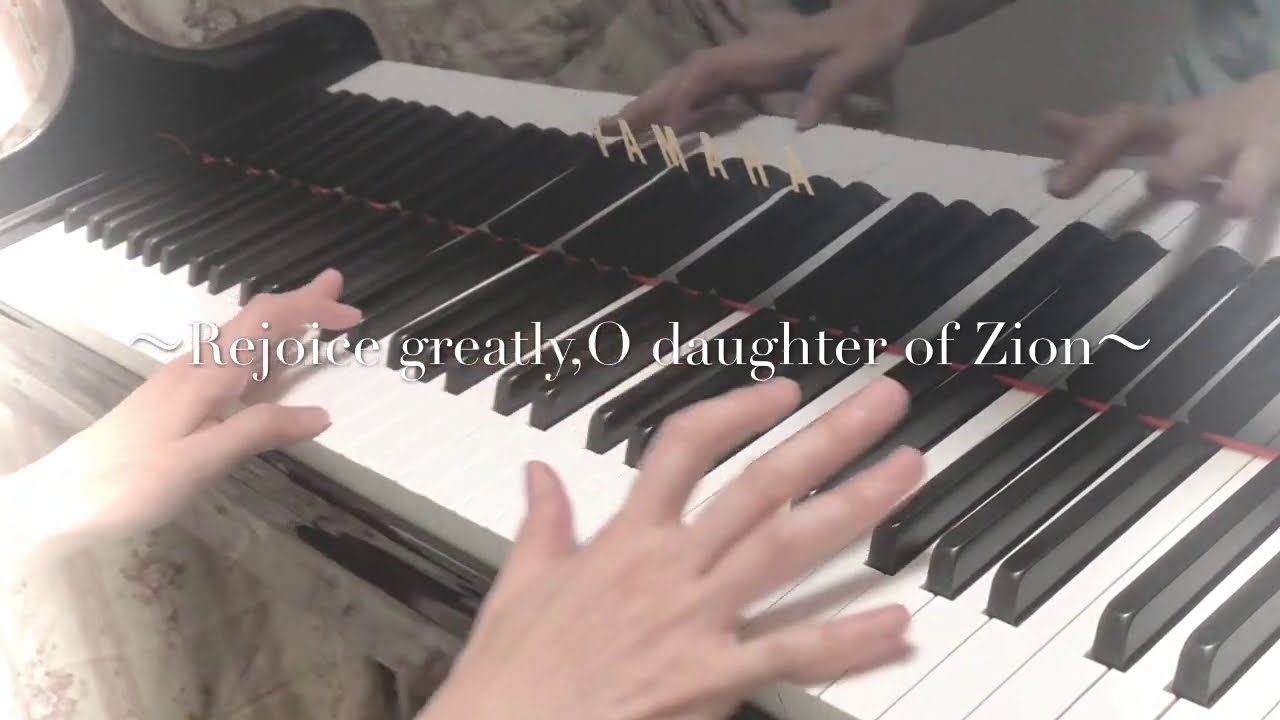 Rejoice greatly, O daughter of Zion(Messiah) 大いに喜べ、シオンの娘よ  Karaoke/Piano