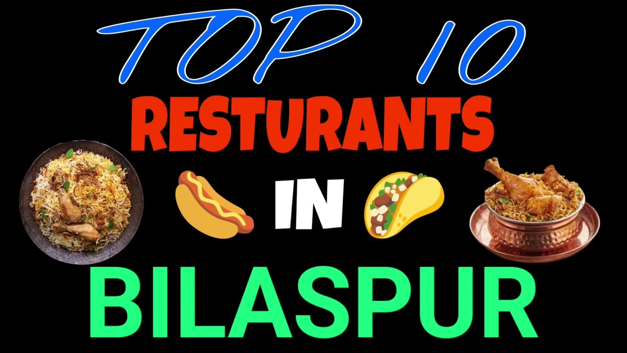 Best 5 restaurants in Bilaspur  | 5 famous restaurants in Bilaspur  | top restaurant in Bilaspur
