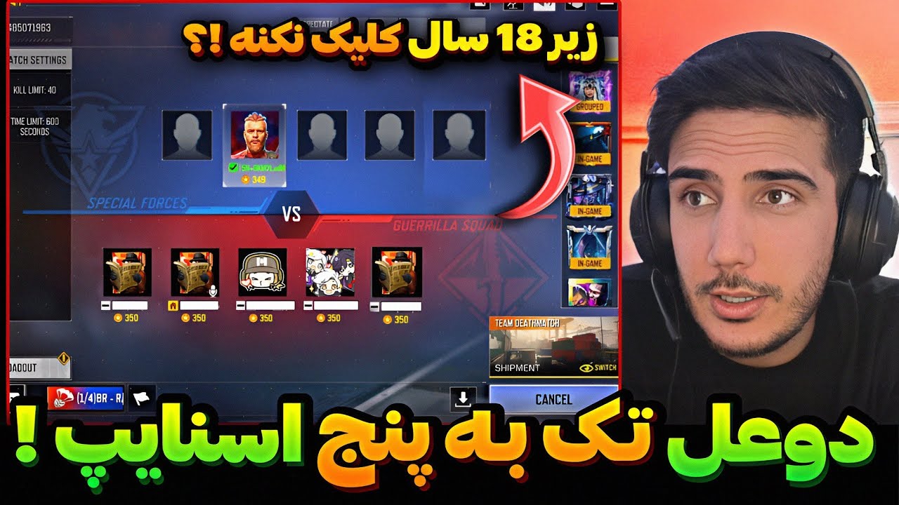 دوعل تک به پنج اسنایپ🔥سخت ترین دوعل کالاف زیر ۱۸ سال کلیک نکن کالاف دیوتی موبایل