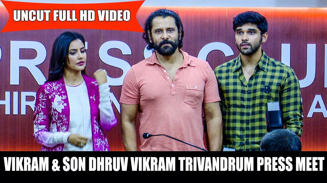 VIKRAM & SON DHRUV VIKRAM AT TRIVANDRUM PRESS MEET UNCUT FULL HD VIDEO
