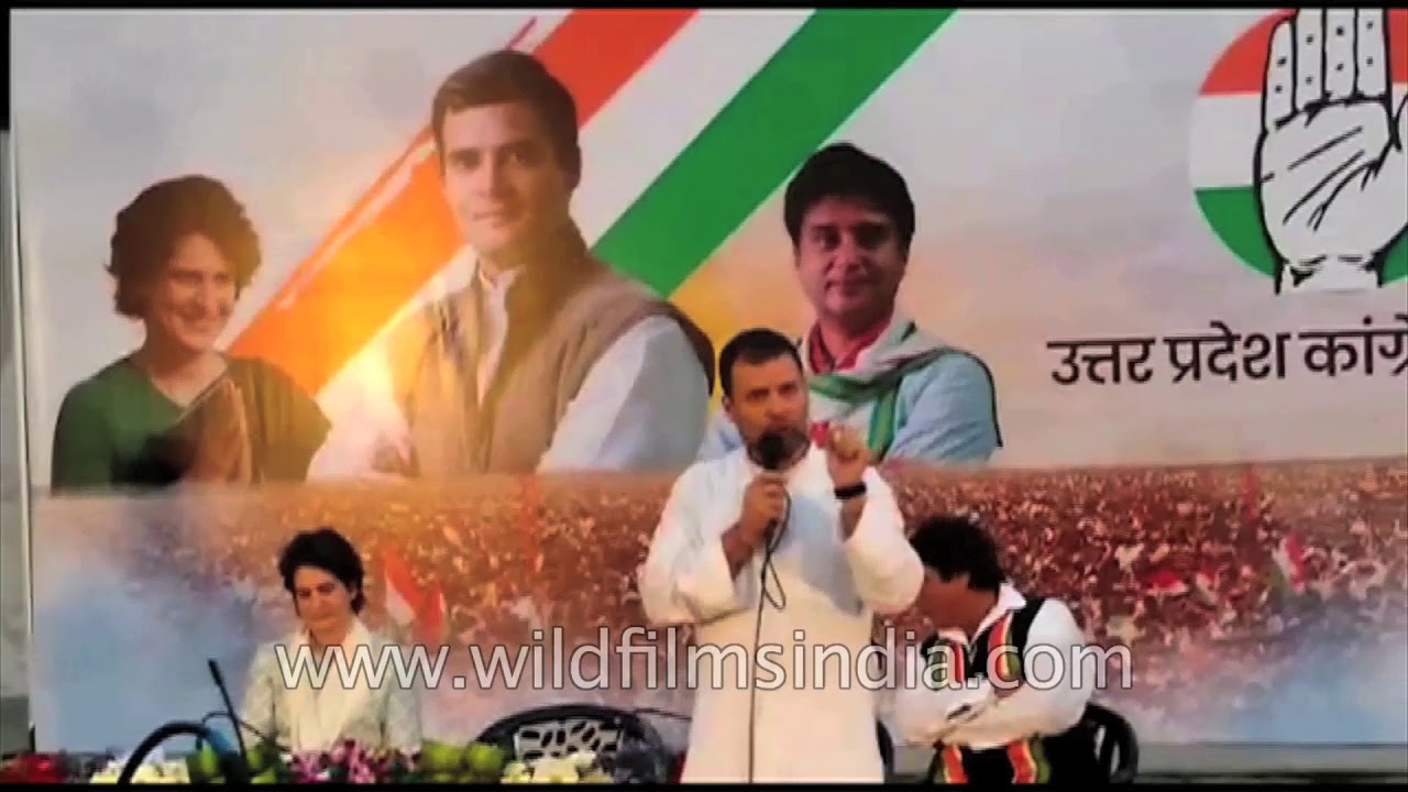 Rahul Gandhi address a political rally in Uttar Pradesh| 2019 Lok Sabha Election