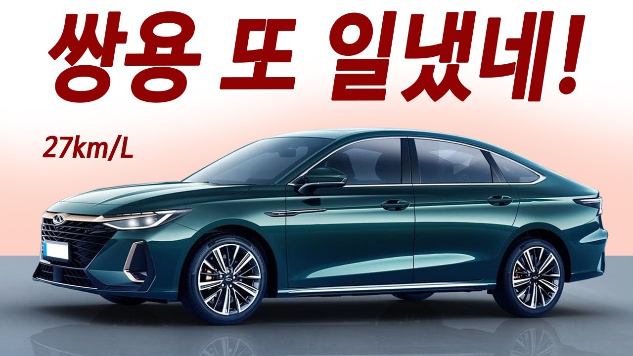 결국 현대 비상선언! 2009만원 PHEV 374마력! 한번주유 1500km 주행 괴물급 성능