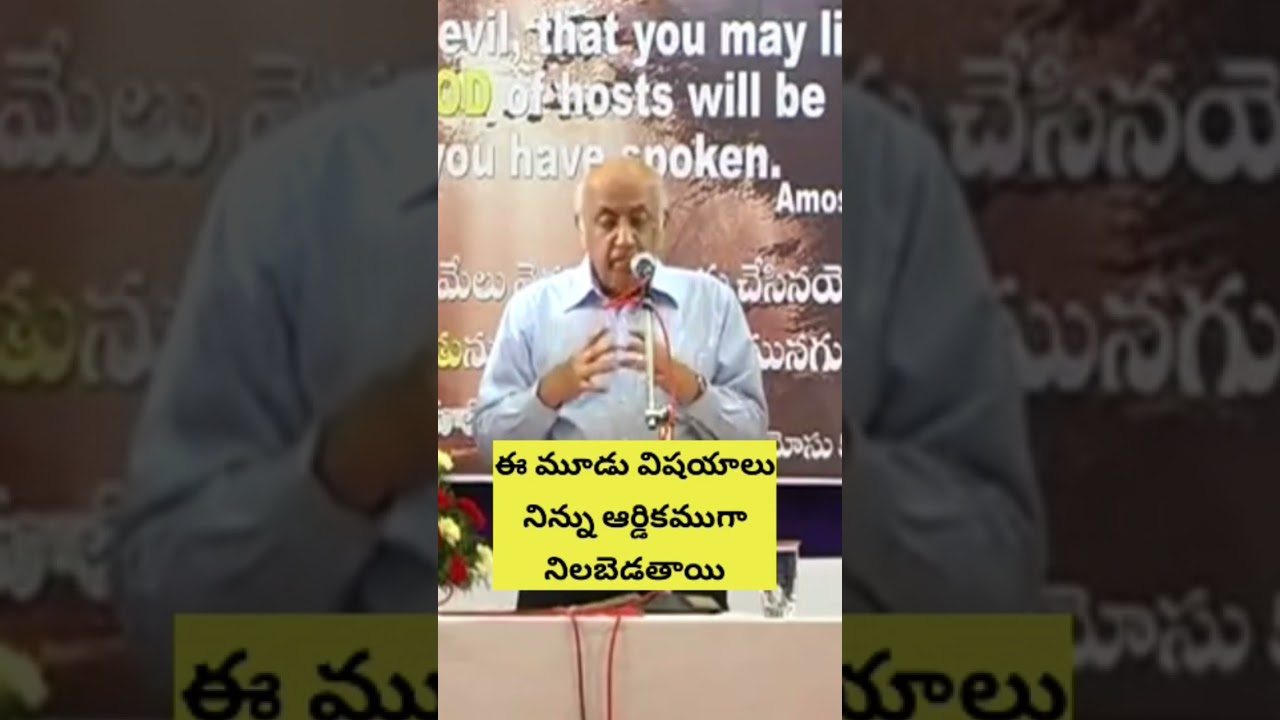 3 financial advices||Bro zac poonen||Zac Poonen Telugu Messages|#jesus #sermon #christian #freedom