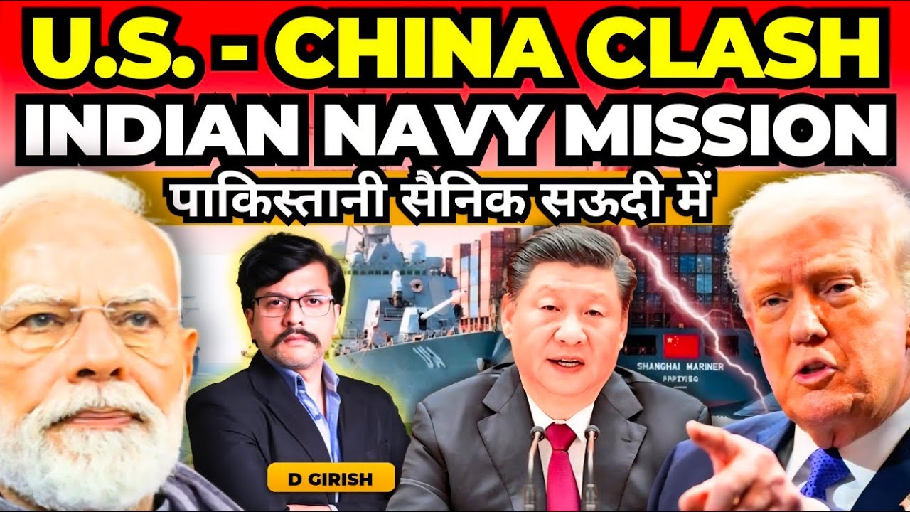 China WARNS U.S. Navy, DECLARES it will send ships to Hormuz | India to send ship to Iran with...