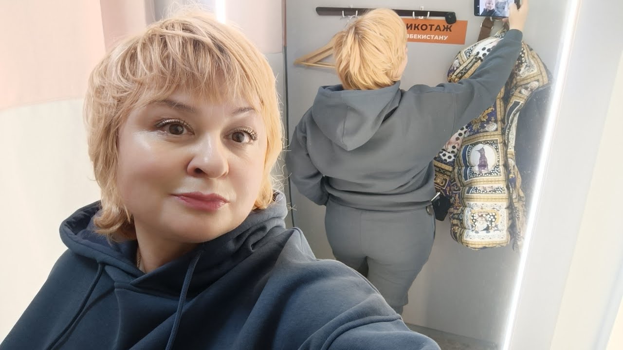 Днепр🌎‼️Срочно делаю запасы‼️Примерка‼️Узбекский трикотаж‼️