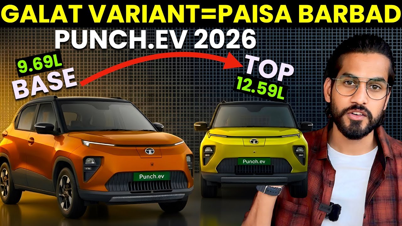 Tata Punch Ev 2026 Variant Explained in Hindi⚡️Don't Buy Wrong Tata Punch Ev Variant😱 #tatapunchev