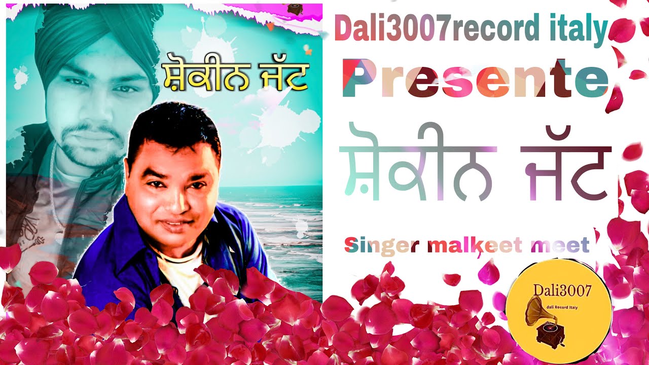 Shaukeen jatt || Meet Malkit  || New Punjabi Song 2024 Dali3007 Records Italy