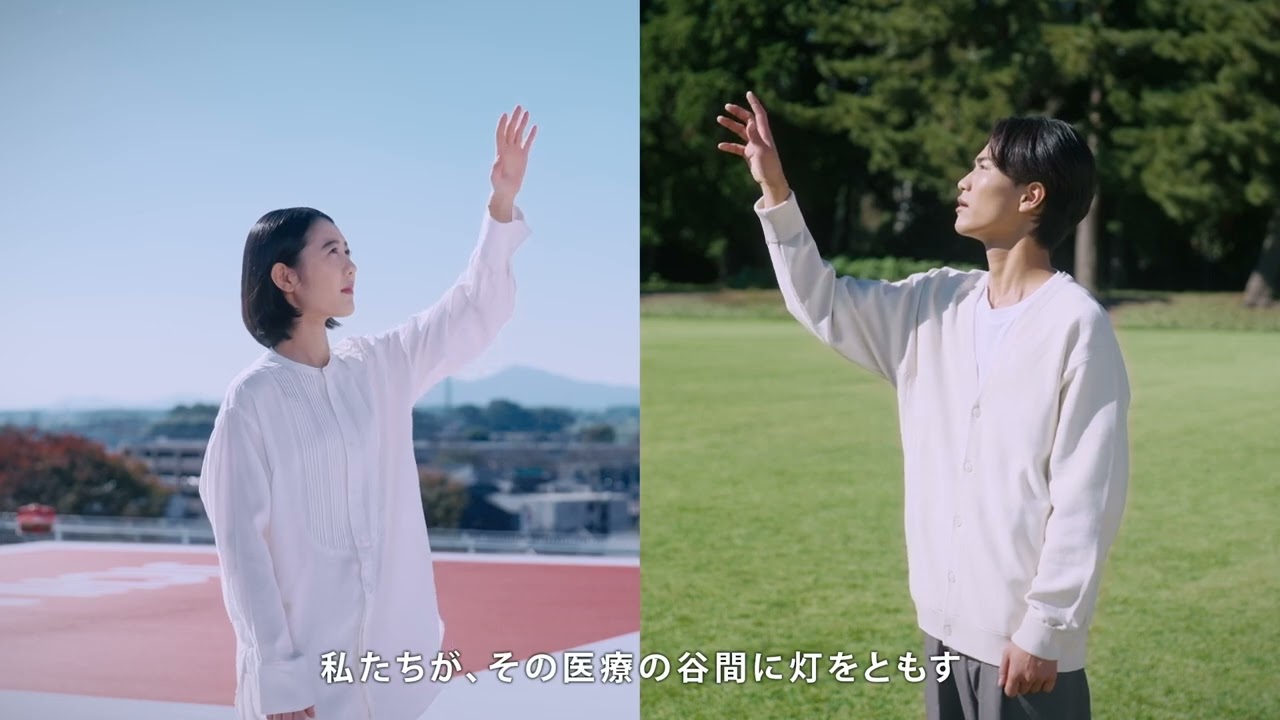 【医学部2024】Be a Glocal Doctor!