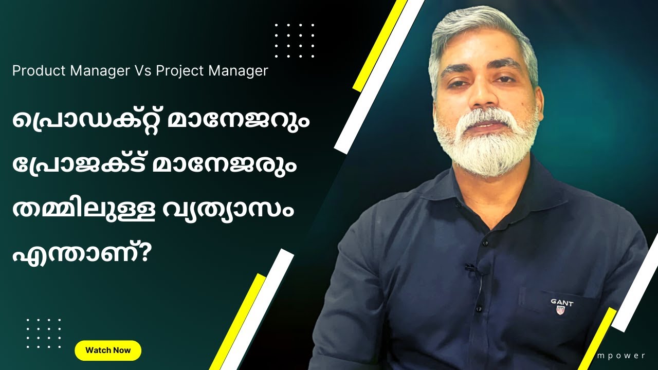 Product Manager Vs Project Manager | Key Differences | Job Roles and Responsibilities | Malayalam