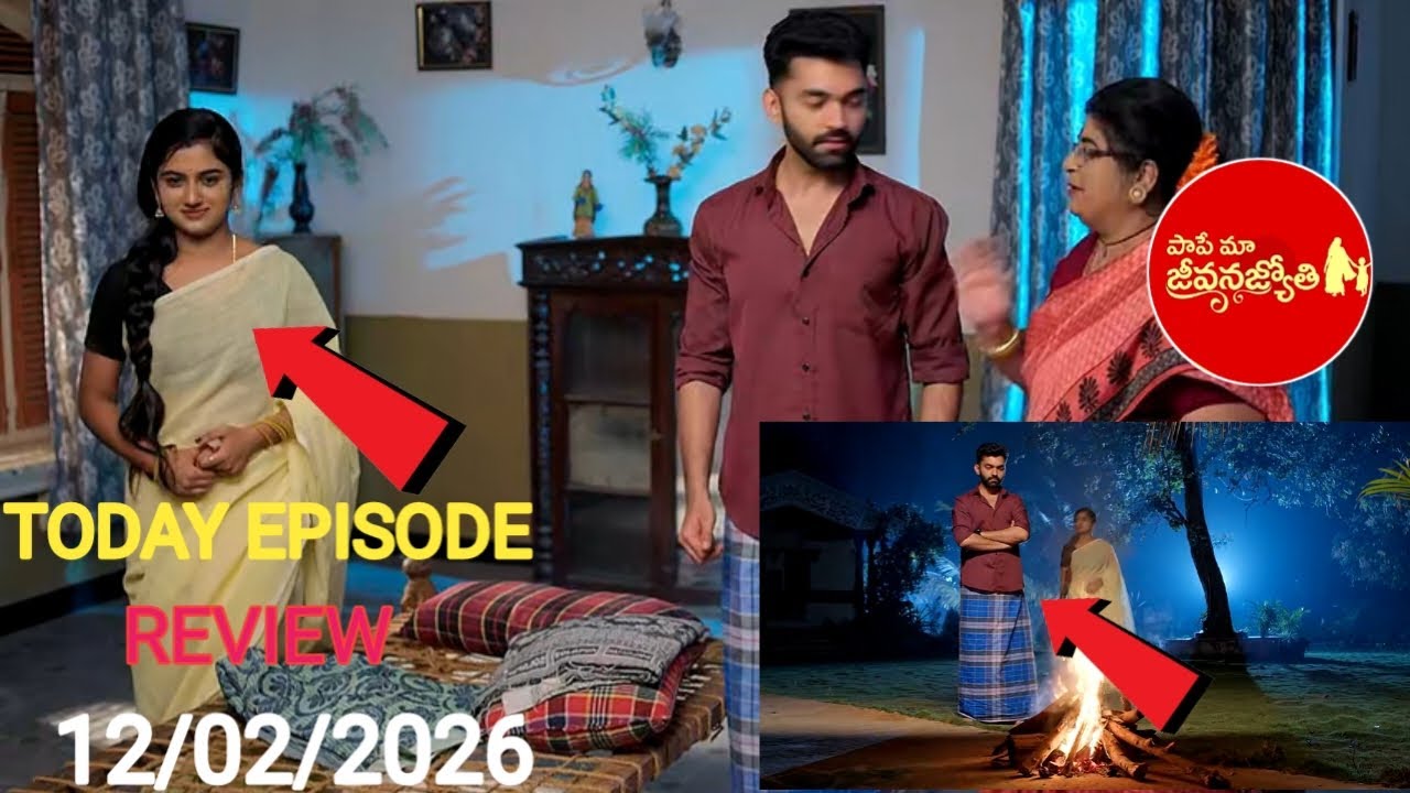 Paape Maa Jeevana jyothi l telugu serial l today episode l facts& reviews 12/Feb /2026
