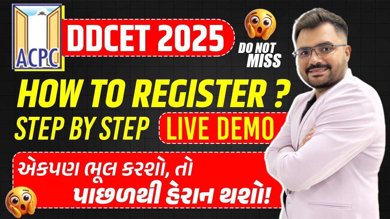 DDCET - 2025 - HOW TO DO REGISTRATION PRROCESS - LIVE DEMO