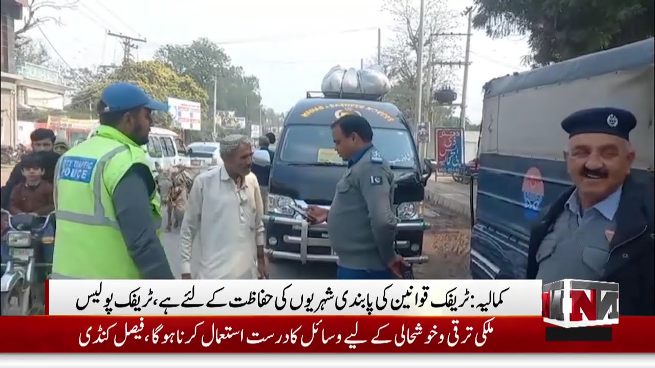 NTN News Regional Bulletin | 20  Feb 2025 | NTN News
