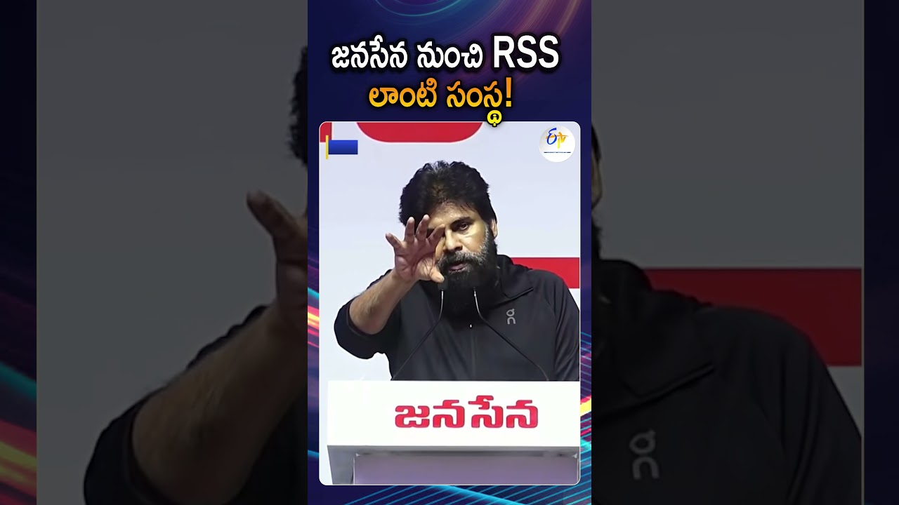Pawan Kalyan About Janasena party Today